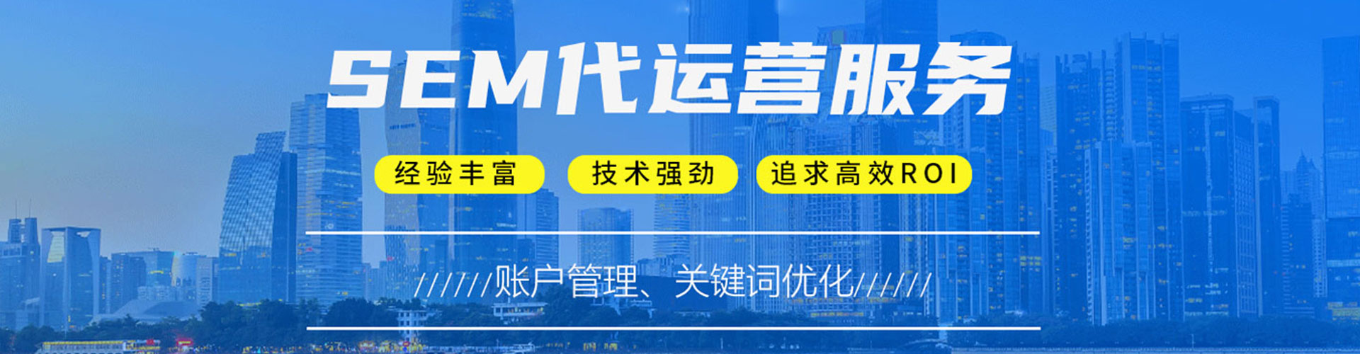 鱼峰百度平台推广